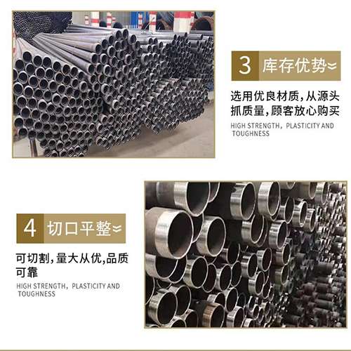 魏都声测管用于灌浆和工程施工的注意事项