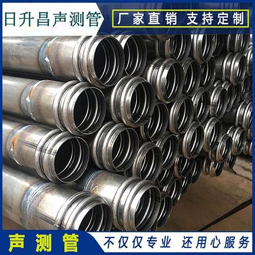 魏都声测管现场检测用什么方法？
